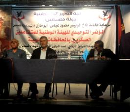 مؤتمر