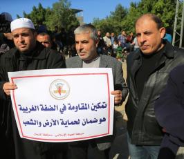 وقفة لحركة الجهاد فى شمال القطاع تضامن مع قرية قصرة فى نابلس ‫(38076938)‬ ‫‬