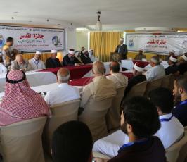  جائزة القدس لحفظ القرآن الكريم في غزة ‫(38601233)‬ ‫‬