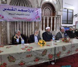 الملتى التربوي الدعوى الأول فى مسجد القدس بغزة ‫(1)‬
