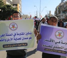 مسيرة حاشدة للفصائل في غزة تطالب رفع الاجراءات العقابية عن غزة وتفعيل لجنة الموظفين ‫(38470151)‬ ‫‬