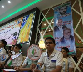 الرابطة الإسلامية ‫(39453194)‬ ‫‬
