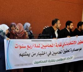نقابة المحامين الفلسطينيين