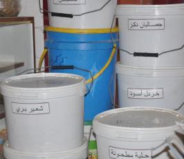 محلات العطارة بغزة ‫(395477723)‬ ‫‬