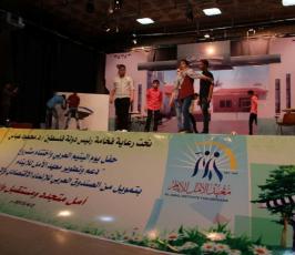 معهد الامل ‫(385795063)‬ ‫‬