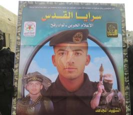 سرايا القدس تنظم مسيراً محمولاً بذكرى استشهاد القائد دانيال منصور برفح ‫(30963098)‬ ‫‬