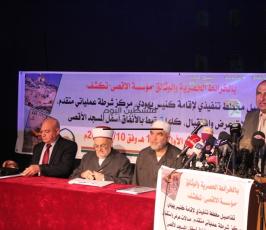 القدس: مؤتمر صحفي لكشف تفاصيل مخطط احتلالي جديد في ساحة البراق