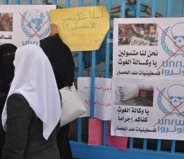 بالصور:اعتصام امام مقر الانروا احتجاجاً على قطع المساعدات