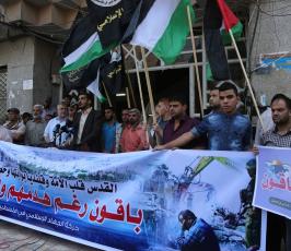  وقفة نصرةً لأهلنا المرابطين فى قلنديا ‫(1)‬
