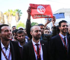 افتتاح مقر شركة الوطنية موبايل في مدينة غزة ‫(38994444)‬ ‫‬