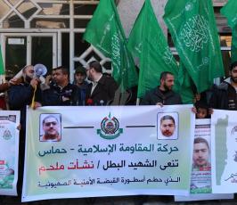 وقفة تضامن مع الشهيد نشأت ملحم ‫(30204304)‬ ‫‬