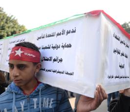 مسيرة تطالب الامم المتحدة بالضغط على إسرائيل للافراج عن جثامين الشهداء ‫(1)‬