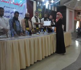 الرابطة الاسلامية ‫(30859661)‬ ‫‬