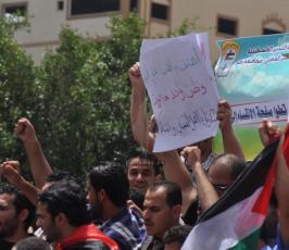  وقفة  وسط مدينة غزة للمطالبة بإنهاء الانقسام
