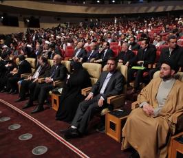 تقرير مصور عن افتاح مؤتمر الشباب والصحوة الاسلامية - 1