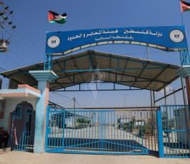 اغلاق المعابر والبحر في اعقاب اغتيال فقهاء ‫(39322122)‬ ‫‬