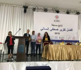 مسابقة أفضل تقرير صحفي إنساني  (8).jpeg
