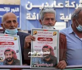 وقفة تضامنية4.jpg