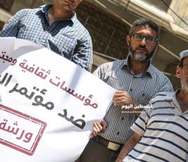 مؤسسات ثقافية ومجتمعية بغزة ضد مؤتمر البحرين ‫(39584262)‬ ‫‬.JPG