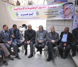 بالصور:الفصائل الفلسطينية تقيم بيت عزاء للشاعر أبو عرب في غزة