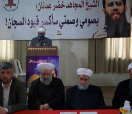 لقاء علمائي تضامني مع الشيخ خضر عدنان في بيروت