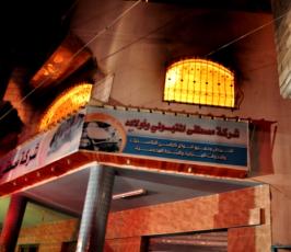الطيران الحربي الاسرائيلي يستهدف شركة المتبولي للخيزران والبلاستيك