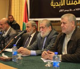 حركة الجهاد الإسلامي تعقد المؤتمر الوطني القدس عاصمتنا الأبدية ‫(20)‬ ‫‬