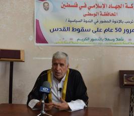 ندوة بعنوان  القدس فى المئة عام الاخيرة  فى مخيم البريج ‫(39453186)‬ ‫‬