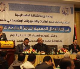 الإعلان عن انطلاق اتحاد الإذاعات والتلفزيونات الإسلامية بفلسطين