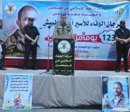  مهرجان إسنادي بغزة للأسير أيمن طبيش