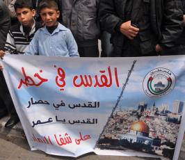 وقفة تضامنية لـ أوقاف غزة مع المرابطين داخل المسجد الأقصى ورفض لاقتحامات الاحتلال المتكررة