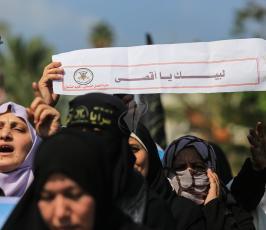 العمل النسائي التابع لحركة الجهاد الاسلامى  ‫(29417872)‬ ‫‬
