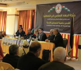 وقفة لحرة الجهاد رفض لقرار ترامب ‫(38863383)‬ ‫‬