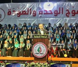الرابطة الاسلامية ‫(209635210)‬ ‫‬.jpg