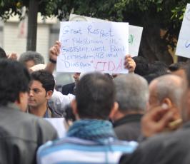 وقفة بمدينة غزة رفضا لمشروع برافر وتهويد القدس