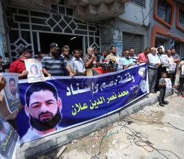  محمد علان ‫(38994443)‬ ‫‬