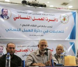 العمل النسائى ‫(37880323)‬ ‫‬