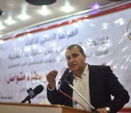 الاتحاد الاسلامى فى النقابات ‫(29352339)‬ ‫‬
