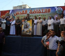 مسيرة مشتركة لحماس والجهاد ‫(30728601)‬ ‫‬