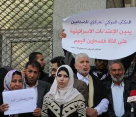 نشطا وأصدقاء فضائية فلسطين اليوم ينظموا وقفة تضامنية اليوم  ‫(30859671)‬ ‫‬