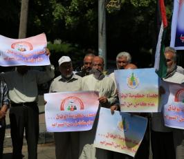 نقابة موظفين غزة ‫(1)‬
