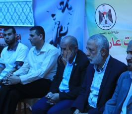 خيمة التضامن ‫(38470156)‬ ‫‬