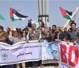 بالصور:صيادو غزة يتظاهرون رفضاً للحصار البحري
