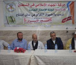 مسجد ‫(38732295)‬ ‫‬