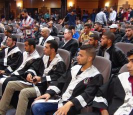الرابطة الاسلامية ‫(35127829)‬ ‫‬