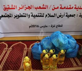 مشروع السلة الغذائية بتمويل من الشعب الجزائري الشقيق (8)