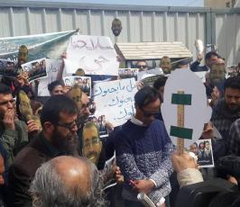 متظاهرون يحتجون على محاكمة السلطة للشهيد باسل الأغرج ورفاقه الخمسة في رام الله (10)