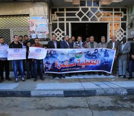 التجمع الاعلامي الشبابي الفلسطيني  ‫(30925196)‬ ‫‬