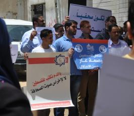 وقفة تضامنية للإعلاميين مع فضائية الأقصى