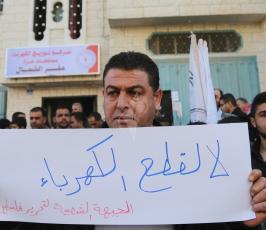  وقفة للفصائل الفلسطينية رفضاً لاستمرار أزمة الكهرباء  ‫(39518728)‬ ‫‬